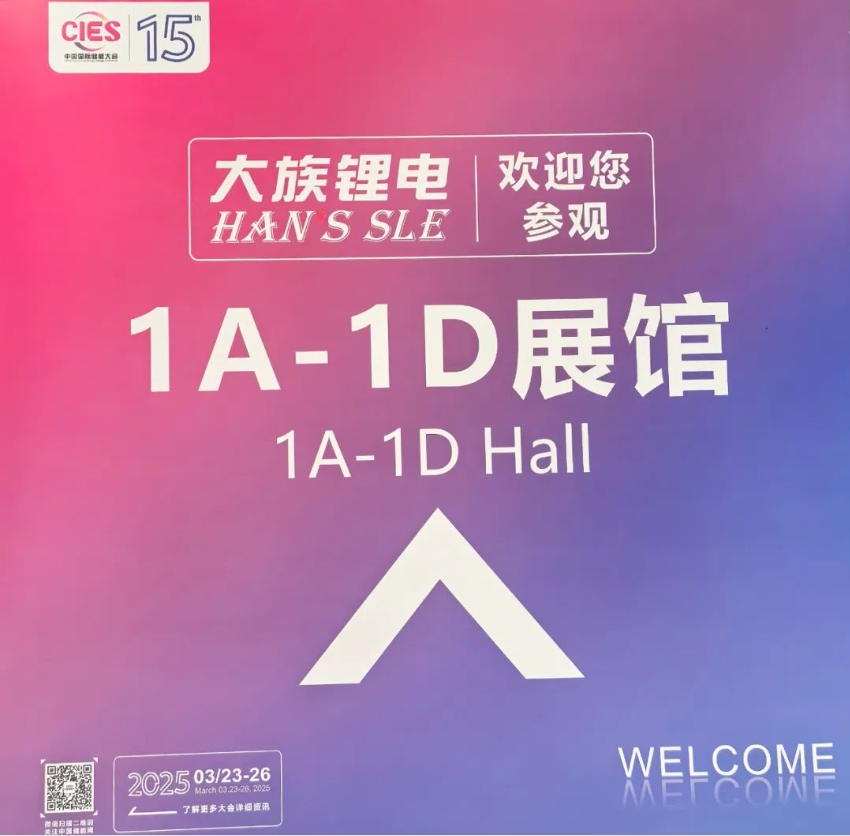 微信截图_20250325140322
