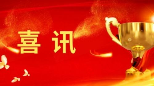 喜讯！大族锂电荣获亿纬锂能2024年度设备类“优秀供应商奖”