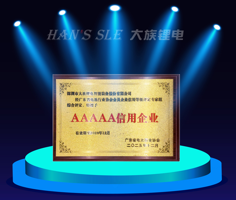 信用企业-01 信用企业-01